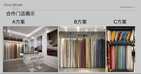 FIND HOME赋能软装市场,100%的转化率,55%的收益!