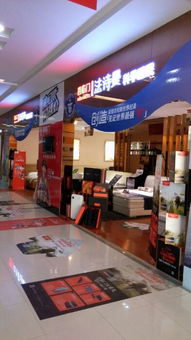 喜临门红太阳家具装饰市场地址,电话,价格,团购,营业时间 南京装修卖场