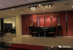 喜讯丨东阳红木家具市场荣获 省级优秀家具市场