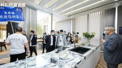 客来福家居经销商参访华东智能化工厂，洞见家居市场未来新势能